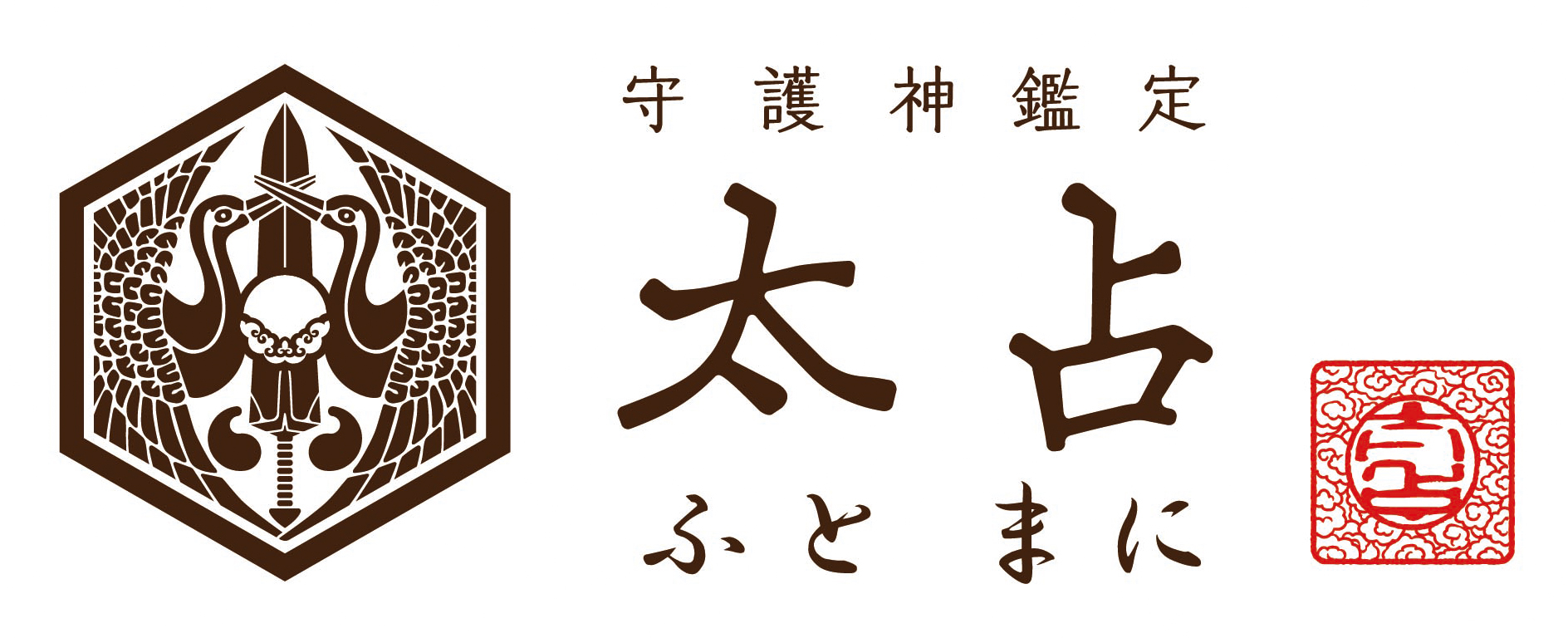 太占ネットショップ